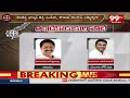 తండ్రీకొడుకుల పోటీ.. బార్య భర్తల పోటీ.. తండ్రీ కూతుళ్ళ పోటీ. Family Politics at Andhra pradesh  - 02:30 min - News - Video