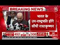 Vice President Election LIVE News: उपराष्ट्रपति चुनाव के नतीजे LIVE | AajTak Hindi News LIVE  - 10:59:58 min - News - Video