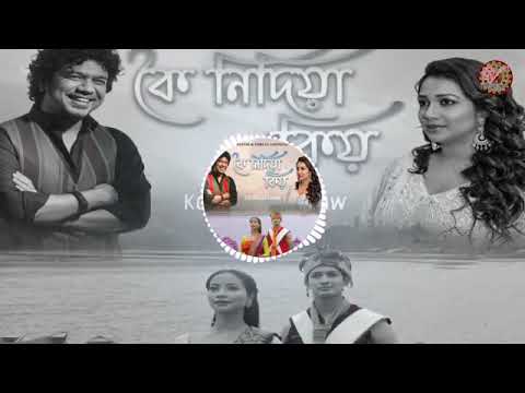 #Ang nug khuw mujang munu mane nu ki papon new assames song. koi nidiyo kiyo