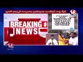 LIVE : BJP Leaders MP Tickets Issue | DK Aruna | Muralidhar Rao | Jithender Reddy | V6 News  - 01:00:25 min - News - Video