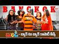 Buridi Movie Back To Back Comedy Scene | M.S Narayana | Brahmanandam | Raghu Babu | Navvula TV