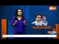 Mayawati Loksabha Election : 24 की थीम...मायावती बीजेपी की B टीम ? Nagina | Chandrashekhar Azad  - 10:00 min - News - Video