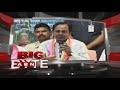 CM KCR Response on Early Polls : Big Byte