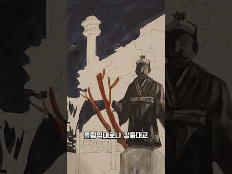 [구리시 숏폼 영상 공모전 - 대상] 구리, 명소를 그리며 알아보다