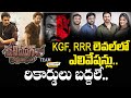 KGF,RRR లెవల్ లో ఎలివేషన్లు.ఉన్న సినిమా | Kaliyuga Pattanamlo movie team interview | 99TV