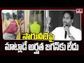 సాగునీటిపై మాట్లాడే అర్హత జగన్‌కు లేదు | Minister Savitha Comments On YS Jagan | hmtv