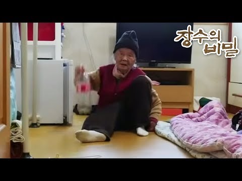 장수의 비밀 - 102세 엄마와 85세 딸 가평 장수 모녀가 사는법_#002