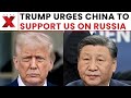 US-China Relations: Trump Wants China to Assist US in Russia Crisis | NewsX