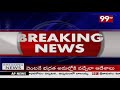 పదవులకోసం కాపు జాతిని అమ్మకం పెట్టారంటూ... || AP CM JAGAN || 99Tvtelugu  - 01:28 min - News - Video