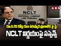 రూ.6.25 కోట్ల రుణ పరిష్కార ప్రణాళిక పై స్టే.. NCLT నిర్ణయంపై సస్పెన్స్ | Subhash Chandra Case | ABN