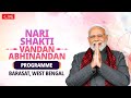 LIVE: PM Modi attends a Nari Shakti Vandan Abhinandan programme in Barasat, West Bengal | News9