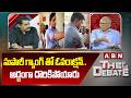 సుపారీ గ్యాంగ్ తో ఓవరాక్షన్..అడ్డంగా దొరికిపోయారు | Satyamurthi About Mithun Reddy Atrocities | ABN