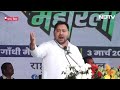 Tejashwi Yadav ने Patna Gandhi Maidan से बताई RJD New Full Form | Jan Vishwas Rally | Elections 2024  - 04:24 min - News - Video