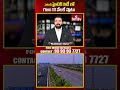 సెకండ్ హైటెక్ సిటీ లో గజం 12 వేలకే ప్లాటు | Hitech city | hmtv  - 00:57 min - News - Video