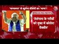 PM Modi Speech: तेलंगाना में लोग बदलाव चाहते हैं- PM Modi |  BJP Vijay Sankalp Sabha  - 15:11 min - News - Video