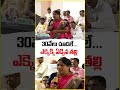 30వేలు చూడలే  ఎక్కెక్కి ఏడ్చిన తల్లి | V6News  - 01:11 min - News - Video