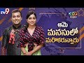 Bigg Boss Telugu 3 winner: Rahul Sipligunj expresses his love towards Punarnavi