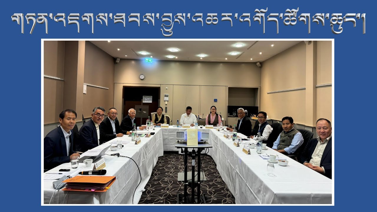 བོད་ཀྱི་བརྙན་འཕྲིན་གྱི་ཉིན་རེའི་གསར་འགྱུར། ༢༠༢༤།༠༥།༡༤ TV Daily News May 14, 2024