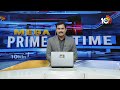 Sound Resound | YS Sharmila Vs Avinash Reddy | షర్మిల , అవినాశ్ మధ్య మాటల యుద్ధం | 10TV News  - 01:44 min - News - Video