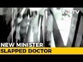 New Minister In Shadow Of Old Controversy: He Assaulted Doctors On Camera