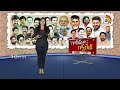 YS Jagan Vs YS Sharmila | జగన్‌కే గురి పెట్టిన జగనన్న బాణం | 10TV News  - 07:27 min - News - Video