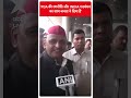 PDA की रणनीति और INDIA गठबंधन का साथ जनता ने दिया है- Akhilesh Yadav  - 00:28 min - News - Video