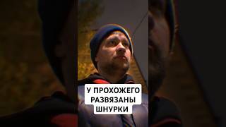 как поступить?? #юмор #мем