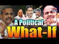 వైఎస్సార్ బతికుంటే అసలు జగన్ సీఎం అయ్యేవారా? | A Political What If Story | BS Talk Show  - 05:25 min - News - Video