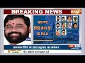 Shivsena MLA Disqualification: कौन है शिंदे गुट के 16 विधायक जिन पर आज स्पीकर ने सुनाया फैसला ?  - 01:38 min - News - Video