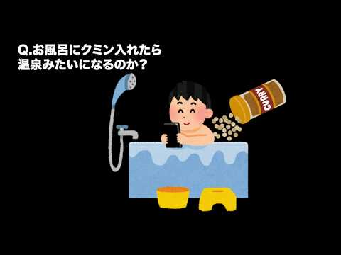 【編集版】スパイス解説 クミン編#1【ミイラはエジプトのカレー】