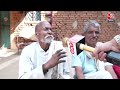 Lok Sabha Election 2024: Bundelkhand के इस गांव में पानी-बिजली को तरसते लोग, सुनिए क्या कहा ?  - 00:00 min - News - Video