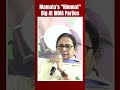 Mamata Banerjees Himmat Dig At INDIA Bloc Parties After All-Faith Harmony Rally  - 00:58 min - News - Video