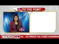 ఎస్బీఐ స్పెషల్ స్కీమ్.. మార్చి 31 వరకే | SBI Scheme | To The Point | hmtv  - 01:16 min - News - Video