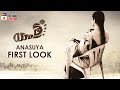 Yatra Biopic:  Anasuya FIRST LOOK- Mammootty, Jagapathi Babu