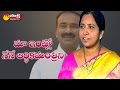 Telangana Finance Minister Etela Rajender Wife Jamuna Special Interview