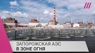 Личное: Самый опасный объект в Украине. Что происходит на Запорожской АЭС, с марта занятой российской армией