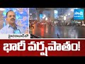 Hyderabad Weather Department Officer Srinivas Comments About Rains In Hyderabad In July Month