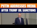 Russian President Putin speaks to media after US oil sanctions | Ukraine war | Donald Trump