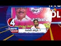2 Minutes 12 Headlines | Latest Telugu News Updates | 2PM Headlines | 10TV News - 01:46 min - News - Video