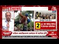 India Pakistan Tension News Live Updates: पाकिस्तान से सटे राज्यों में आज मॉक ड्रिल, तैयारी पूरी  - 03:57:56 min - News - Video