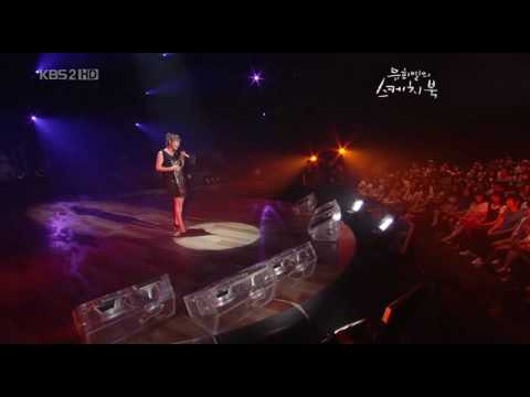 Lena Park - Gushing tears(눈물이 주룩주룩) 2009/06/12