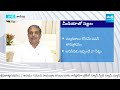 Sajjala Ramakrishna Reddy Press Meet, Pawan Kalyan & Chandrababu Naidu | YSRCP vs TDP | AP Elections  - 09:29 min - News - Video