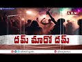 రేవ్ పార్టీలో ఐదుగురి పై కేసు నమోదు..అందులో ఒక నటి..!Banagalore Police Case File On Rave  Party ABN  - 07:05 min - News - Video