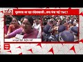 Sandeshkhali Case: बीजेपी के कमेटी की टीम को संदेशखाली जाने से रोका गया, धरने पर बैठे बीजेपी नेता  - 08:26 min - News - Video