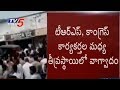 TRS and Congress Leaders Fight at Mutton Market Foundation Stone in Nalgonda