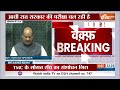 Waqf Amendment Bill in Parliament Live: वक्फ बिल पर फैसला हो रहा है  - 00:00 min - News - Video