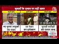 Election Commission News: नए चुनाव आयुक्तों पर हंगामा क्यों? | Election Commissioner | Aaj Tak news  - 00:00 min - News - Video