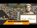 Vande Mataram Protocols Formalised: 6 Stanzas Now Mandatory at Official Events | ON POINT | News9