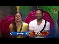 Confession room lo confusion ento mari- Bigg Boss Telugu 3