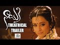 Nayaki Theatrical Trailer and Songs Trailers